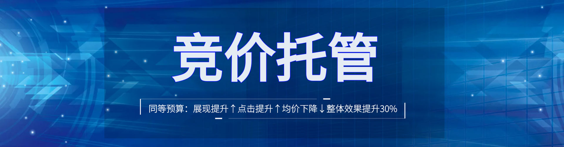 细河百度平台推广